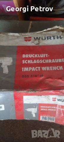 гайковерт на въздух wiurt