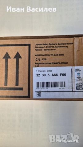 32305A66F66 - 32308092791  BMW Steering Wheel SRS Module 32305A66F66 , снимка 3 - Части - 53785242