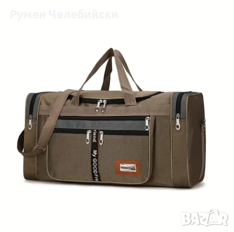 Малка Пътна Чанта , снимка 3 - Сакове - 50889779