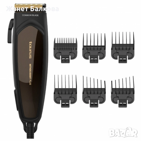 Професионална машинка за подстригване Taurus Mithos Avant / Mithos Avant Plus, снимка 6 - Машинки за подстригване - 51532345