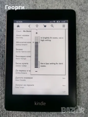 електронна книга Kindle Paperwhite, снимка 3 - Електронни четци - 47855548