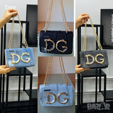 Dolce&Gabbana дънкови дамски чанти , снимка 1 - Чанти - 46180745