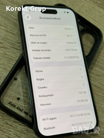 iPhone 16 100% Battery, снимка 4 - Apple iPhone - 54267922