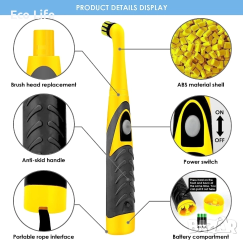 Комплект електрически четки за почистване, снимка 2 - Други стоки за дома - 37176382