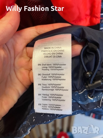 Зимно скиорско яке McKinley, снимка 9 - Якета - 52747642