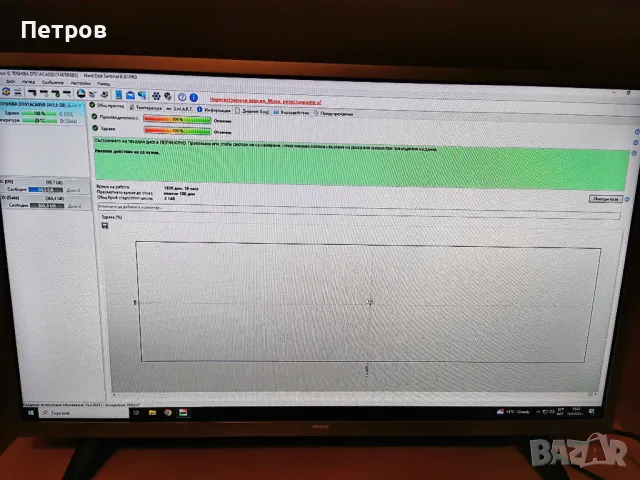 Твърд диск 500GB Toshiba DT01ACA050 - DT01ACA050, снимка 5 - Твърди дискове - 49793038