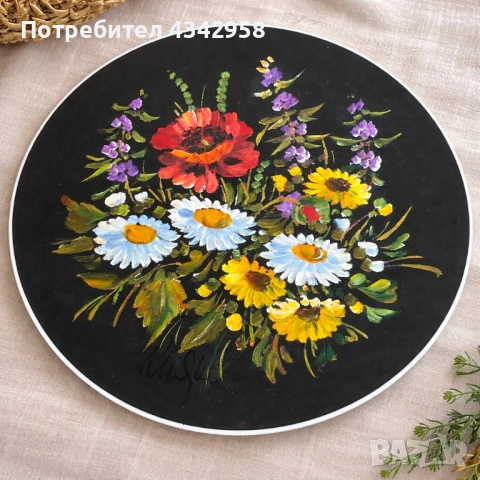 🌻 Ръчно рисувана декоративна чиния с цветя – подпис от художник.