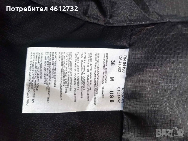 Дамско ски яке Bogner, снимка 13 - Зимни спортове - 52248928