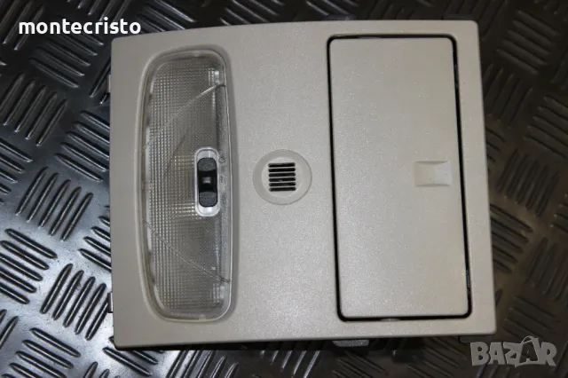 Централен плафон Ford Mondeo MK3 (2000-2007г.) 1S71-F045B54-A / 1S71F045B54A вътрешен плафон