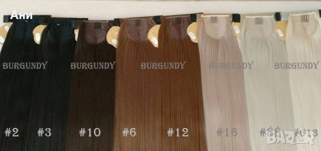 23 лв ОПАШКИ за коса !
Дълга 68-70 см
Само 30 лв за 2 треси (2 реда коса с щипки) 
55 см дължина, снимка 5 - Аксесоари за коса - 52671620