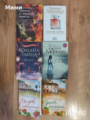 лот от книги 