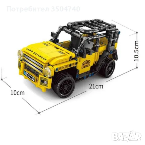 Създай и управлявай сам - Строителен блок RC автомобил 446 части, снимка 2 - Конструктори - 48599915