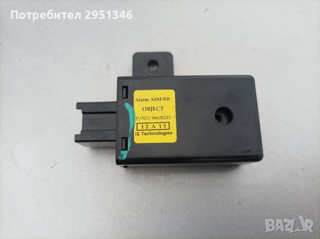 модул аларма Chevrolet Captiva Шавролет Каптива 96628221