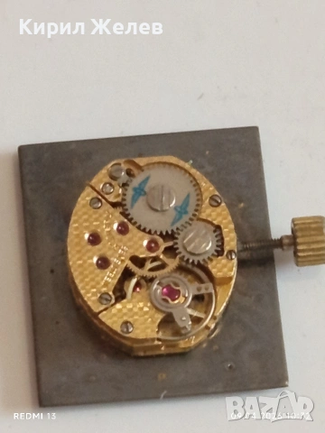 Лот 8 броя стари механизми с циферблат за части КОЛЕКЦИЯ 46111, снимка 17 - Антикварни и старинни предмети - 54143421