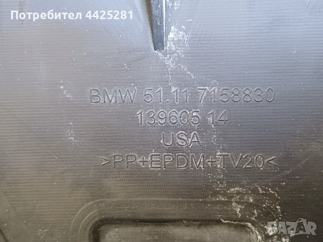 предна броня BMW Z4 E85 модел 2005-2008 г. #1049V., снимка 7 - Части - 51331499