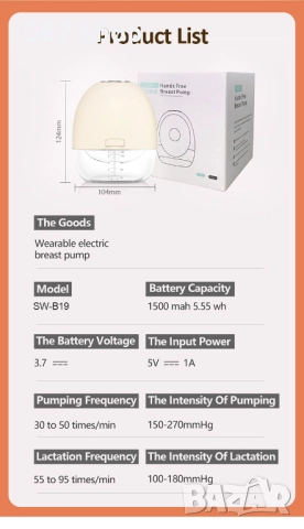 Електрическа Помпа за Кърма S19 — Преносима, Тиха и Многофункционална, снимка 11 - Помпи за кърма - 52741002