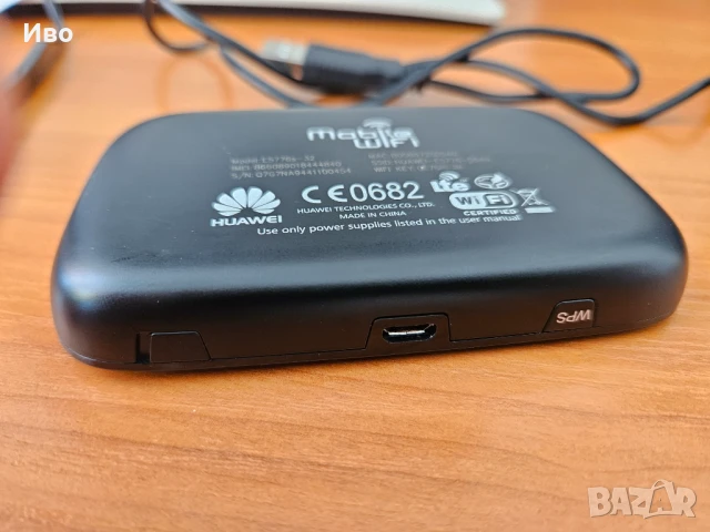 Huawei E5776 LTE 4G Mobile WiFi рутер бисквитка, снимка 3 - Рутери - 50673648