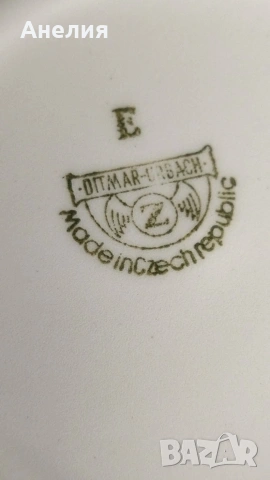 Малинки от Чехия , снимка 6 - Чинии - 54302253