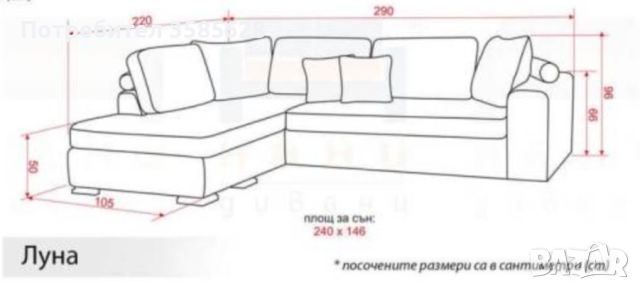 Голям ъглов диван с функция сън, снимка 10 - Дивани и мека мебел - 45582863