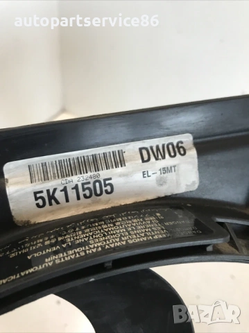 Перка за охлаждане на двигателя за KIA Cerato 1.5 CRDi (2004) 97730-2FXXX, снимка 3 - Части - 53246876