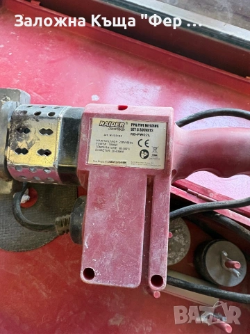 Лепачка за ПП тръби, снимка 4 - Други инструменти - 53717090