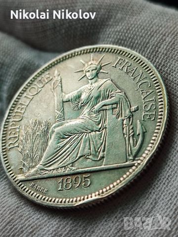 1 Пиастър 1895 г. Френски Индо-Китай (сребро), снимка 1 - Нумизматика и бонистика - 45325101