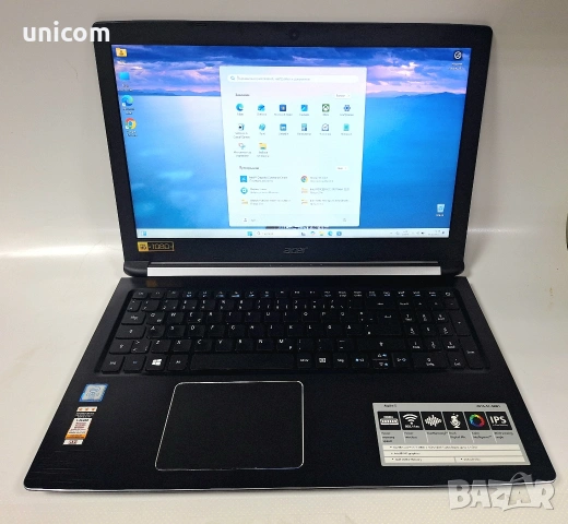 15.6" Acer Aspire 5 i5 7th 8GB 256GB SSD