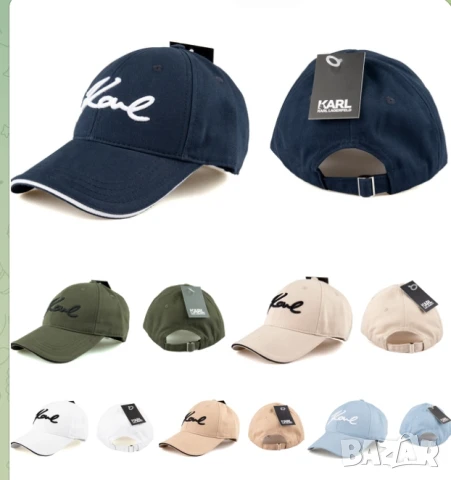 шапки с козирка louis vuitton guess hugo boss nike Jordan burberry , снимка 18 - Шапки - 50571572