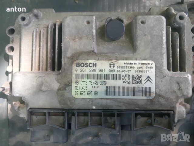 Пежо 206цц , снимка 15 - Автомобили и джипове - 46939784