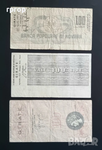 Италия . 100 лири. 3 бройки чекове. 1976 - 1977 година., снимка 8 - Нумизматика и бонистика - 47626092