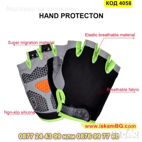 Еластични ръкавици без пръсти за колоездене или фитнес в черен цвят - КОД 4058, снимка 4 - Ръкавици - 45221285