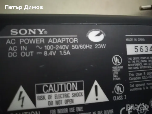 Захранване - адаптор за SONY- AC-L10B, снимка 8 - Мрежови адаптери - 46970719