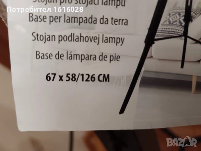 Телескопична подова лампа.Тринога основа - разтегателна., снимка 11 - Настолни лампи - 51288845