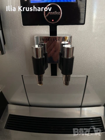 Кафемашина Jura J9.3, снимка 6 - Кафемашини - 51359692
