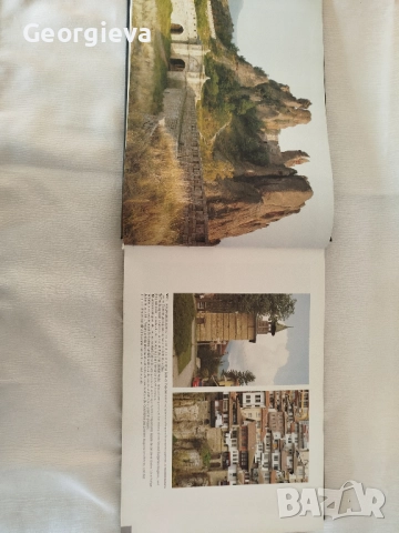 Книга "Tour Net" - 300 стр, снимка 6 - Специализирана литература - 52743255