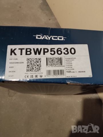 Ангренажен комплект с водна помпа DAYCO, снимка 1 - Аксесоари и консумативи - 46529004