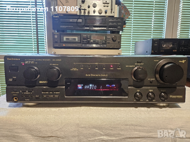 Technics AV CONTROL STEREO RECEIVER SA-AX540, снимка 2 - Ресийвъри, усилватели, смесителни пултове - 45006324