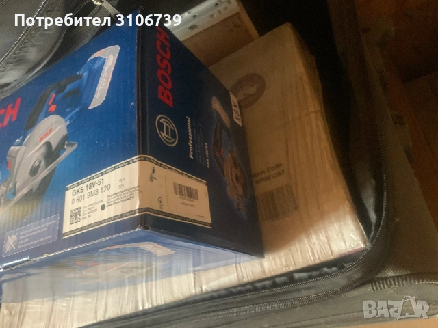 Bosch gks 18V-51 безчетков циркуляр, снимка 4 - Циркуляри - 53868793