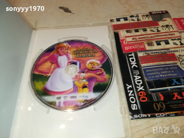 АЛИСА В СТРАНАТА НА ЧУДЕСАТА ДВД 1909252231, снимка 8 - DVD филми - 51773335