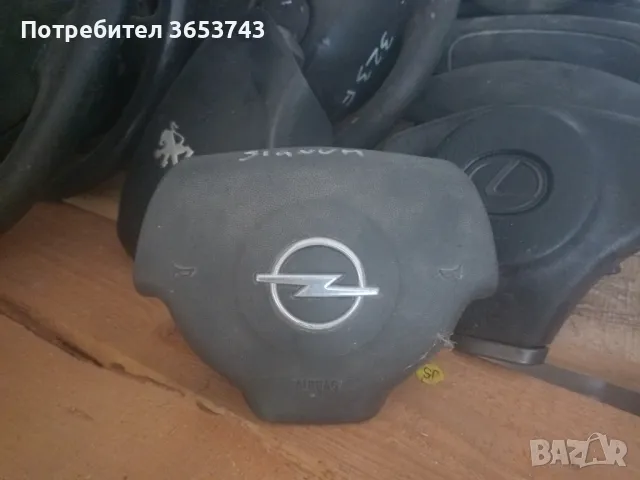 Opel Signum airbag , снимка 1 - Части - 48511642