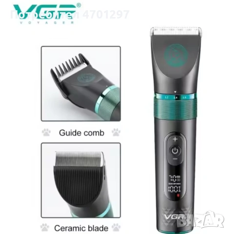 Машинка за подстригване на домашни любимци VGR V-209 , снимка 3 - Други стоки за животни - 53231042