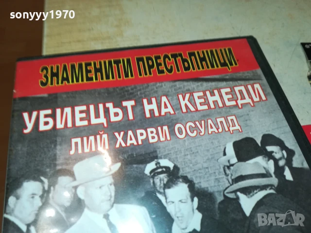 УБИЕЦЪТ НА КЕНЕДИ ДВД 1006251108, снимка 6 - DVD филми - 50613213
