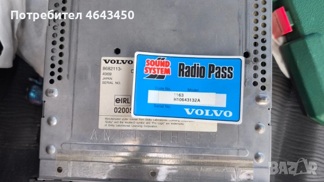 Касетофон volvo SC-901, 2 din, снимка 6 - Аксесоари и консумативи - 53606428