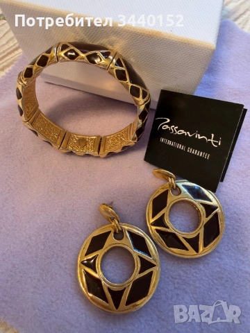 Комплект бижута Passavinti – гривна и обеци, с кутия