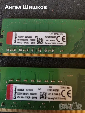 Рам RAM Kingston 2x8gb 16gb DDR4 2133Mhz , снимка 2 - RAM памет - 35860568