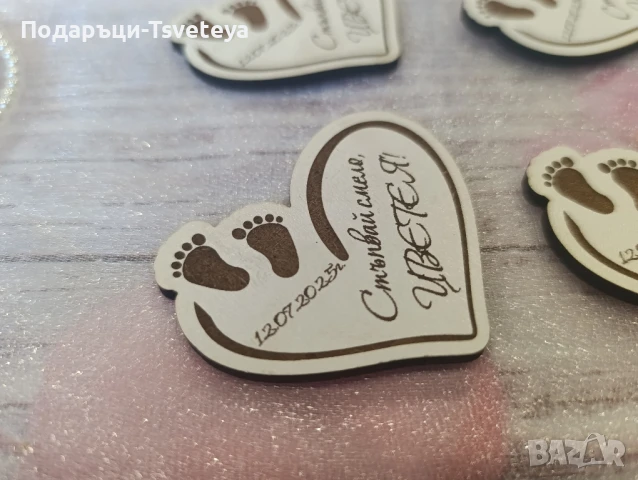 Подаръчета за гости,,Стъпвай смело", снимка 2 - Други - 50929559