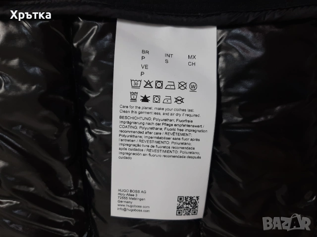Hugo Boss Hypelite Hybrid - Оригинално мъжко яке размер S-M, снимка 15 - Якета - 53929591