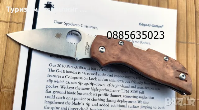 Spyderco Chaparral C152WDP, снимка 12 - Ножове - 47972848