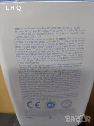 UV система за пречистване на вода Amway eSpring 100185E, снимка 4 - Други - 52754017