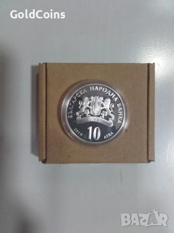 сребърна монета-Евлоги и Христо Георгиеви, снимка 2 - Нумизматика и бонистика - 52095760